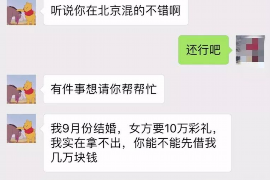 交口如果欠债的人消失了怎么查找，专业讨债公司的找人方法