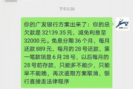 交口遇到恶意拖欠？专业追讨公司帮您解决烦恼